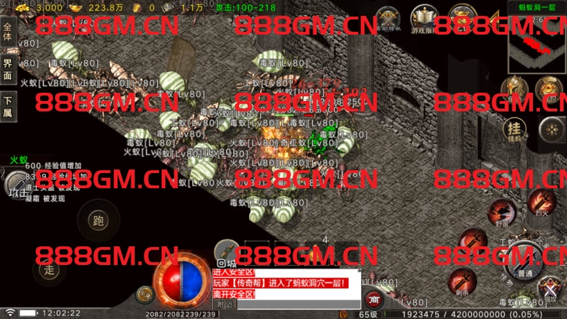 图片[14]-1.80烈战元素小极品战神终极开区版-战神引擎_传奇手游版本_战神引擎服务端