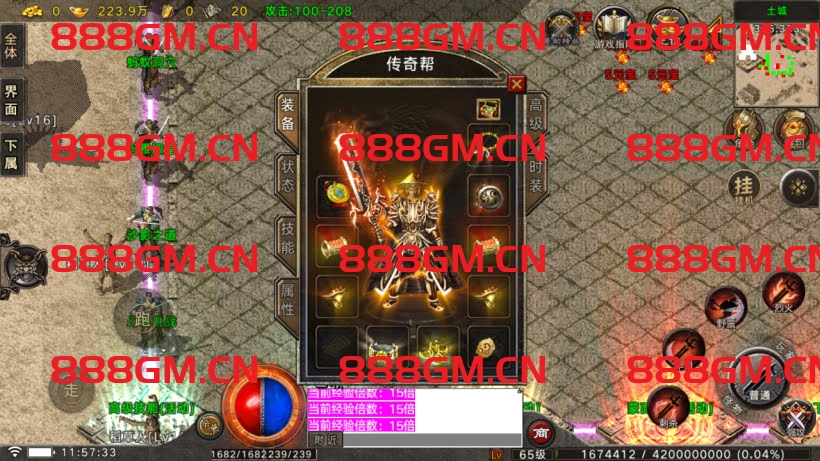 图片[5]-1.80烈战元素小极品战神终极开区版-战神引擎_传奇手游版本_战神引擎服务端