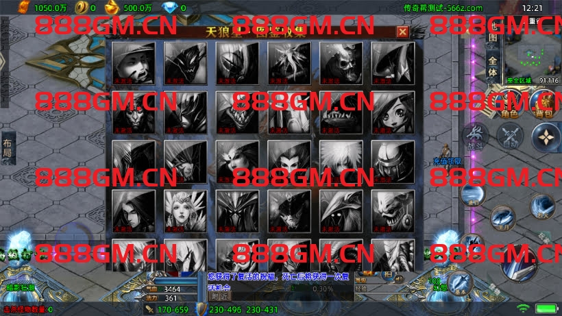 图片[27]-1W团的-1.80暗黑法则单职业中变版本（天龙登录器）-战神引擎_传奇手游版本_战神引擎服务端