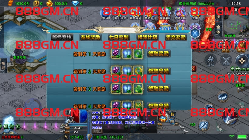 图片[13]-1W团的-1.80暗黑法则单职业中变版本（天龙登录器）-战神引擎_传奇手游版本_战神引擎服务端