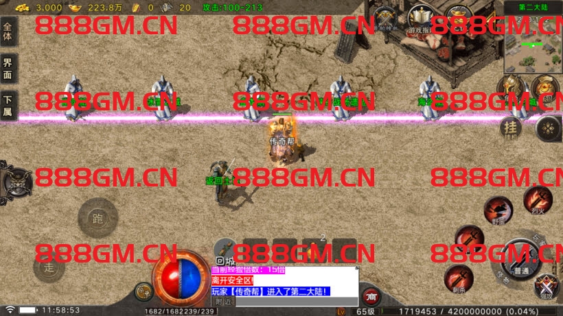 图片[11]-1.80烈战元素小极品战神终极开区版-战神引擎_传奇手游版本_战神引擎服务端