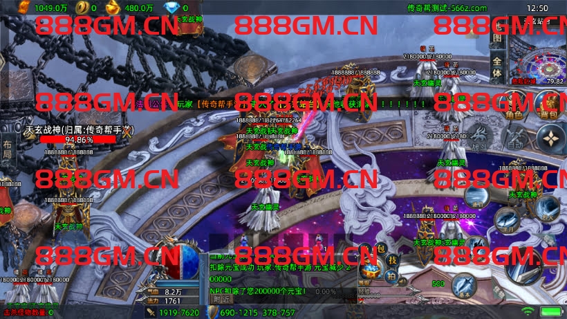 图片[29]-1W团的-1.80暗黑法则单职业中变版本（天龙登录器）-战神引擎_传奇手游版本_战神引擎服务端