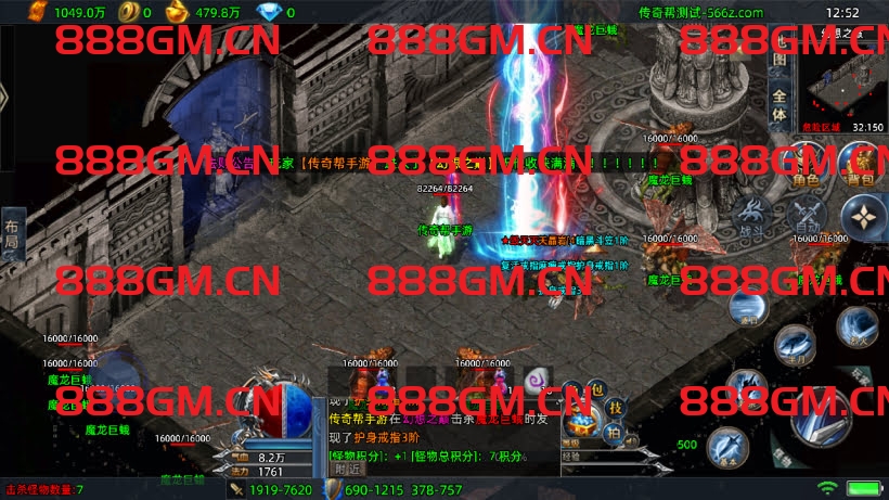 图片[46]-1W团的-1.80暗黑法则单职业中变版本（天龙登录器）-战神引擎_传奇手游版本_战神引擎服务端