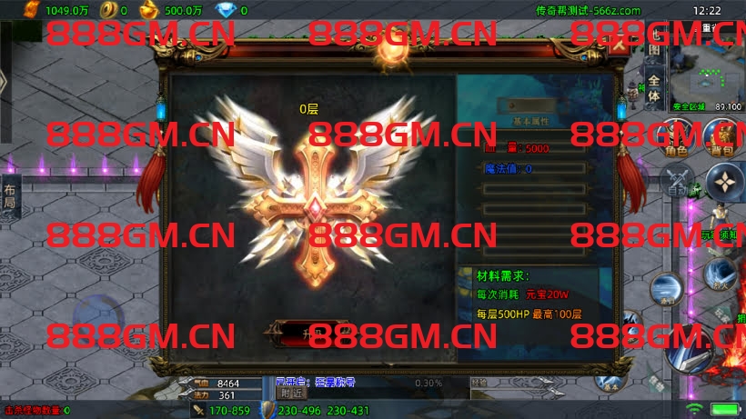 图片[21]-1W团的-1.80暗黑法则单职业中变版本（天龙登录器）-战神引擎_传奇手游版本_战神引擎服务端