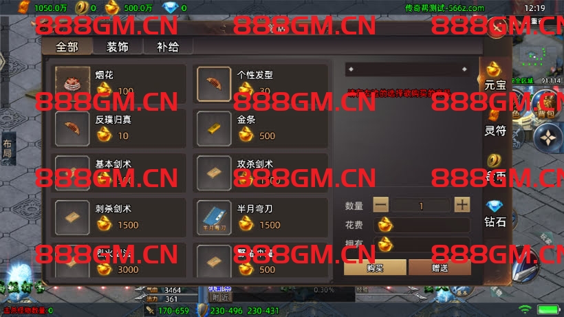 图片[10]-1W团的-1.80暗黑法则单职业中变版本（天龙登录器）-战神引擎_传奇手游版本_战神引擎服务端