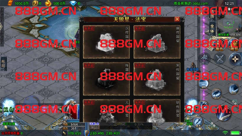 图片[41]-1W团的-1.80暗黑法则单职业中变版本（天龙登录器）-战神引擎_传奇手游版本_战神引擎服务端