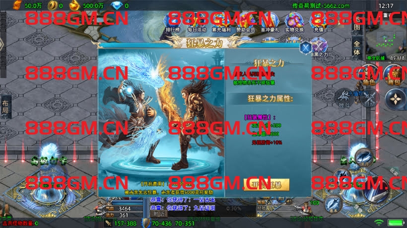 图片[7]-1W团的-1.80暗黑法则单职业中变版本（天龙登录器）-战神引擎_传奇手游版本_战神引擎服务端