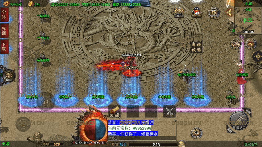 图片[4]-战神引擎仙域劫白猪3.1，无授权改ip即开服。八大陆18套装-战神引擎_传奇手游版本_战神引擎服务端