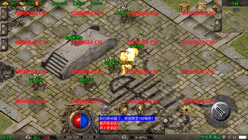 图片[2]-1.80云游复古-白猪3.1-战神引擎_传奇手游版本_战神引擎服务端