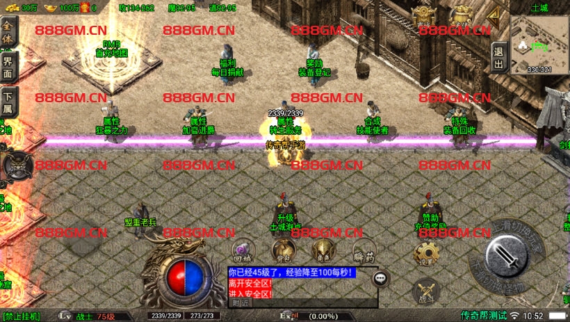 图片[3]-1.80云游复古-白猪3.1-战神引擎_传奇手游版本_战神引擎服务端