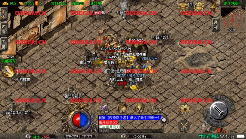 图片[10]-1.80云游复古-白猪3.1-战神引擎_传奇手游版本_战神引擎服务端