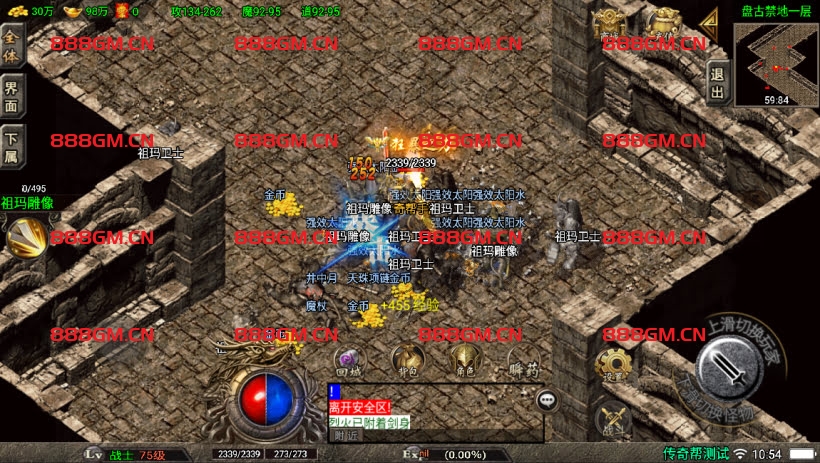 图片[13]-1.80云游复古-白猪3.1-战神引擎_传奇手游版本_战神引擎服务端