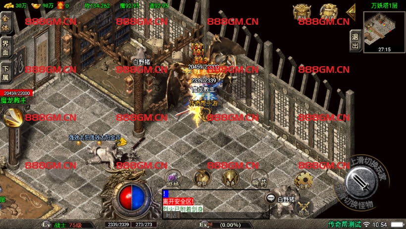 图片[15]-1.80云游复古-白猪3.1-战神引擎_传奇手游版本_战神引擎服务端