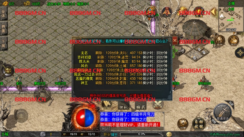 图片[1]-1.78天虹骷髅元素三职业微变版-战神引擎_传奇手游版本_战神引擎服务端