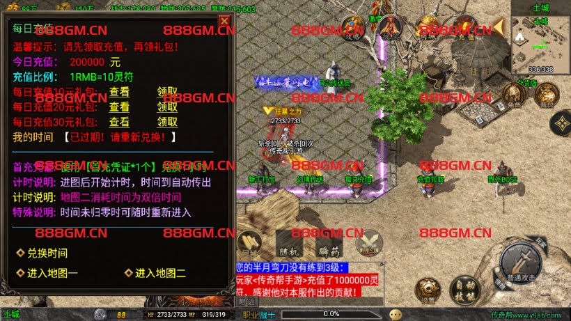 图片[2]-1.78天虹骷髅元素三职业微变版-战神引擎_传奇手游版本_战神引擎服务端