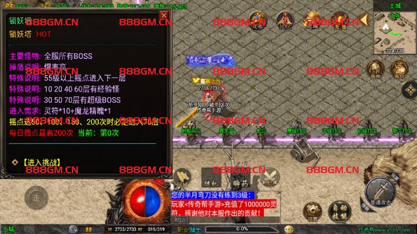 图片[6]-1.78天虹骷髅元素三职业微变版-战神引擎_传奇手游版本_战神引擎服务端