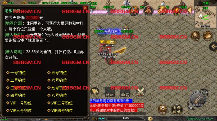 图片[7]-1.78天虹骷髅元素三职业微变版-战神引擎_传奇手游版本_战神引擎服务端