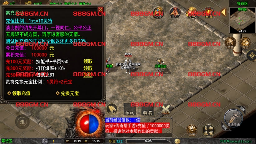 图片[8]-1.78天虹骷髅元素三职业微变版-战神引擎_传奇手游版本_战神引擎服务端