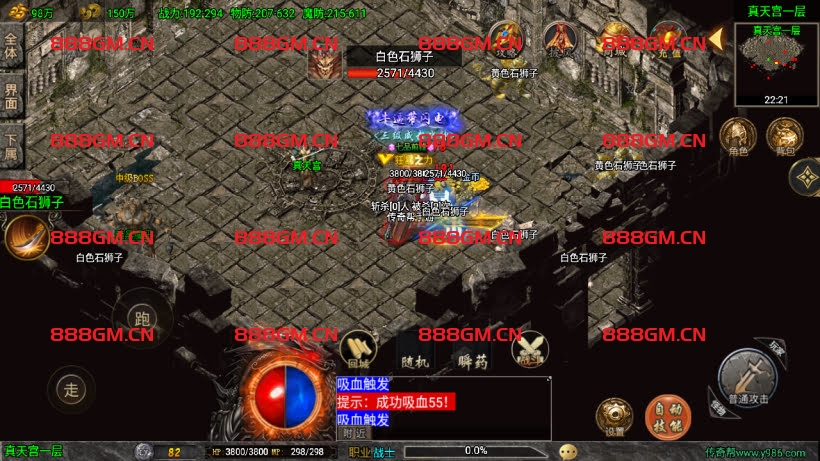 图片[11]-1.78天虹骷髅元素三职业微变版-战神引擎_传奇手游版本_战神引擎服务端