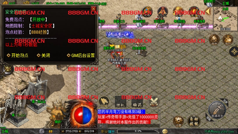 图片[12]-1.78天虹骷髅元素三职业微变版-战神引擎_传奇手游版本_战神引擎服务端