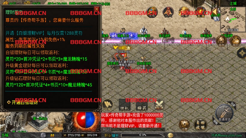 图片[13]-1.78天虹骷髅元素三职业微变版-战神引擎_传奇手游版本_战神引擎服务端