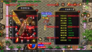 1.78天虹骷髅元素三职业微变版-战神引擎_传奇手游版本_战神引擎服务端