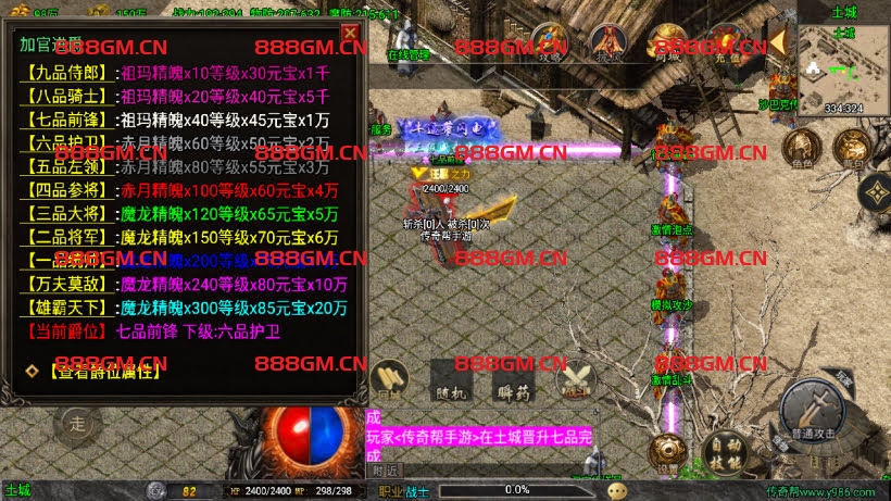 图片[15]-1.78天虹骷髅元素三职业微变版-战神引擎_传奇手游版本_战神引擎服务端