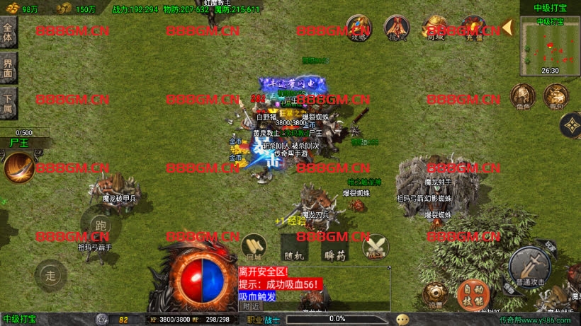 图片[16]-1.78天虹骷髅元素三职业微变版-战神引擎_传奇手游版本_战神引擎服务端