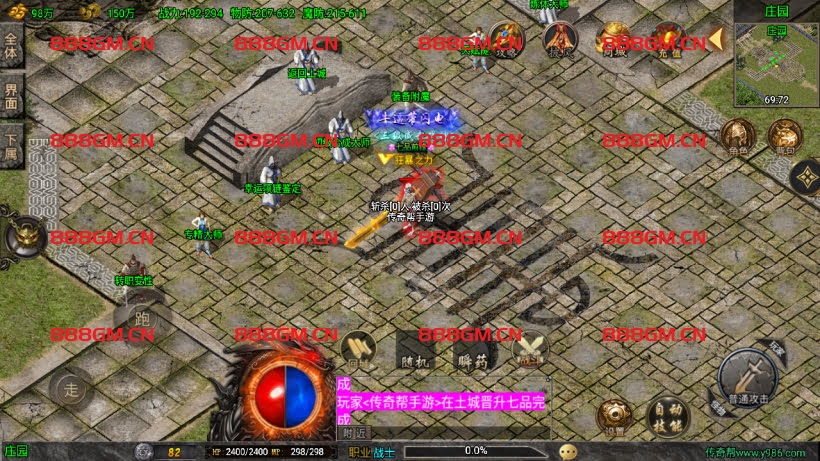 图片[17]-1.78天虹骷髅元素三职业微变版-战神引擎_传奇手游版本_战神引擎服务端