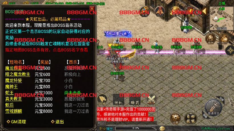 图片[18]-1.78天虹骷髅元素三职业微变版-战神引擎_传奇手游版本_战神引擎服务端