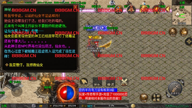 图片[19]-1.78天虹骷髅元素三职业微变版-战神引擎_传奇手游版本_战神引擎服务端