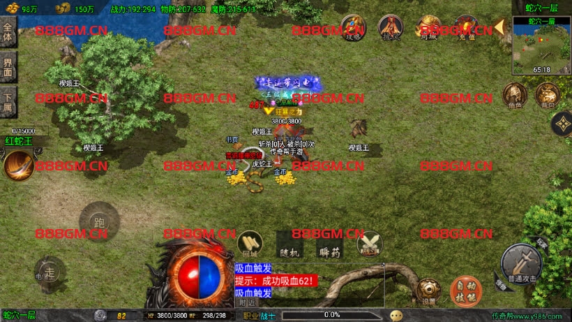 图片[20]-1.78天虹骷髅元素三职业微变版-战神引擎_传奇手游版本_战神引擎服务端