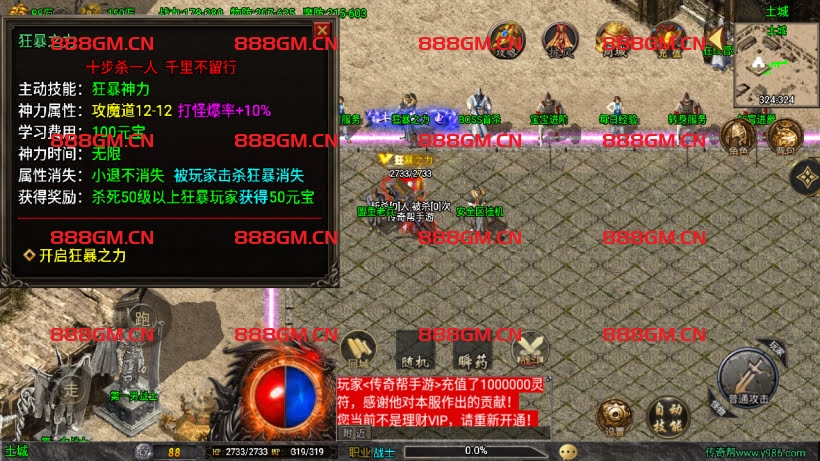 图片[22]-1.78天虹骷髅元素三职业微变版-战神引擎_传奇手游版本_战神引擎服务端