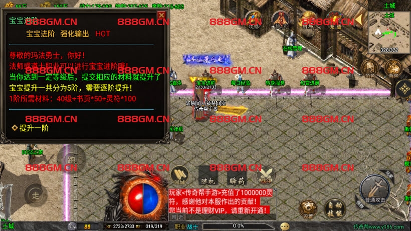 图片[23]-1.78天虹骷髅元素三职业微变版-战神引擎_传奇手游版本_战神引擎服务端