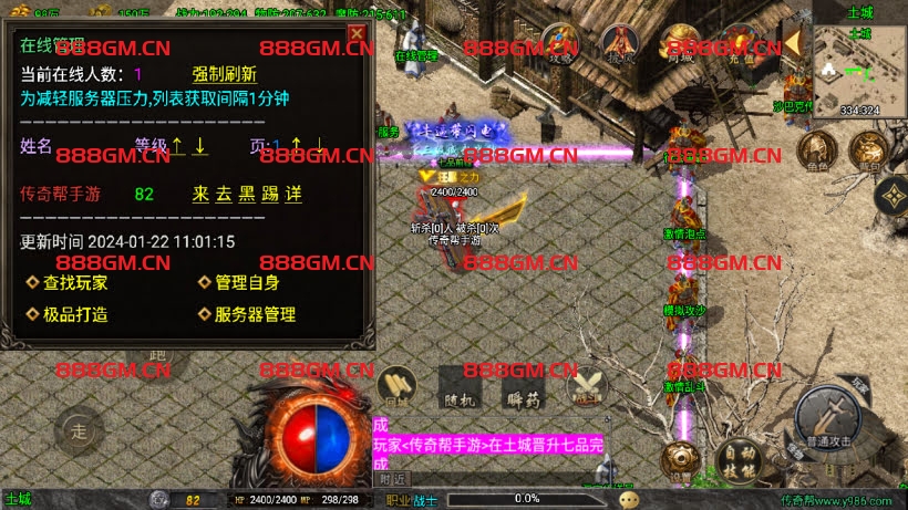 图片[25]-1.78天虹骷髅元素三职业微变版-战神引擎_传奇手游版本_战神引擎服务端