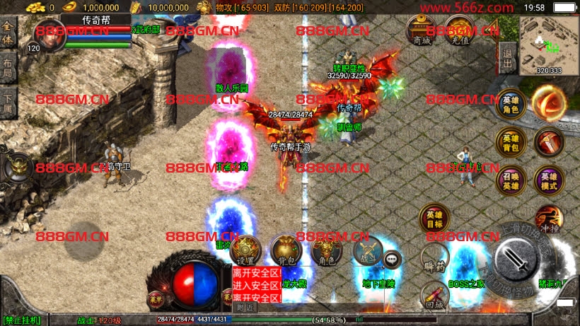 图片[29]-1.80魔临天下星王合击+4龍之第2版-战神引擎_传奇手游版本_战神引擎服务端