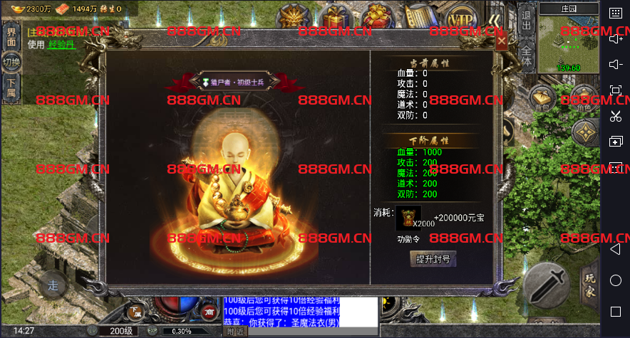 图片[13]-怒火一刀完整版带微端-小兰登录器-战神引擎_传奇手游版本_战神引擎服务端