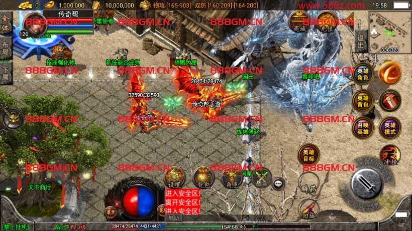 图片[24]-1.80魔临天下星王合击+4龍之第2版-战神引擎_传奇手游版本_战神引擎服务端