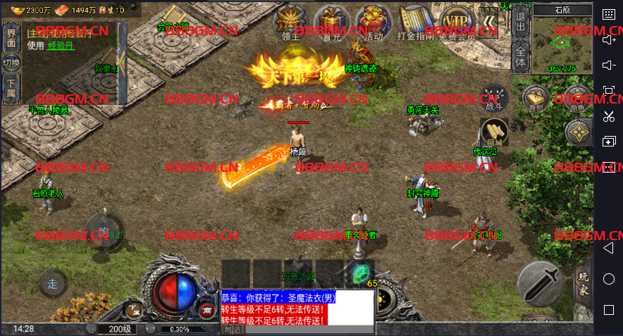 图片[14]-怒火一刀完整版带微端-小兰登录器-战神引擎_传奇手游版本_战神引擎服务端