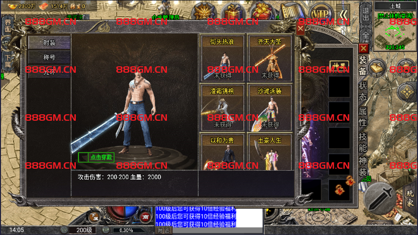 图片[19]-怒火一刀完整版带微端-小兰登录器-战神引擎_传奇手游版本_战神引擎服务端