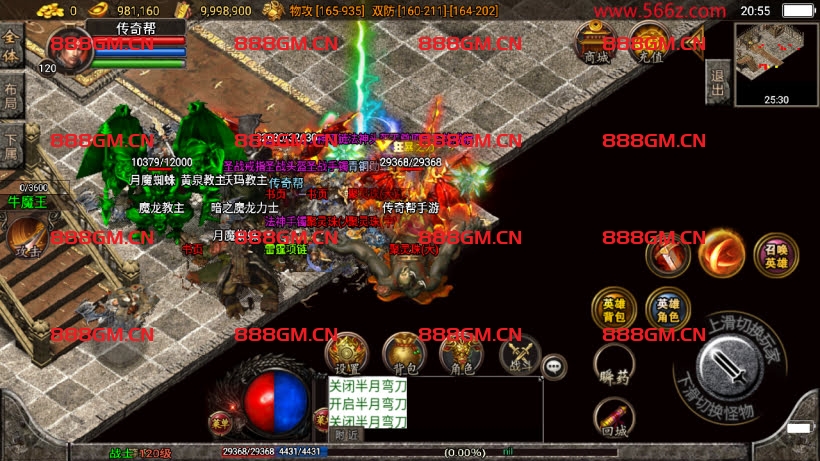 图片[22]-1.80魔临天下星王合击+4龍之第2版-战神引擎_传奇手游版本_战神引擎服务端