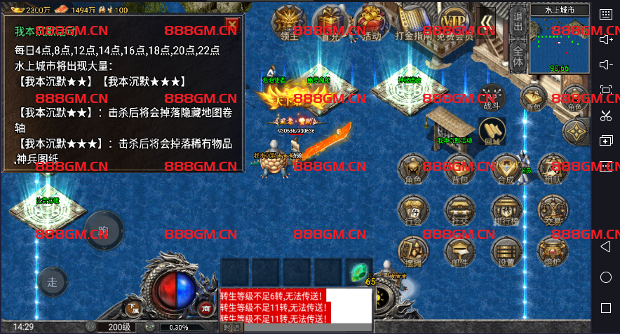 图片[15]-怒火一刀完整版带微端-小兰登录器-战神引擎_传奇手游版本_战神引擎服务端