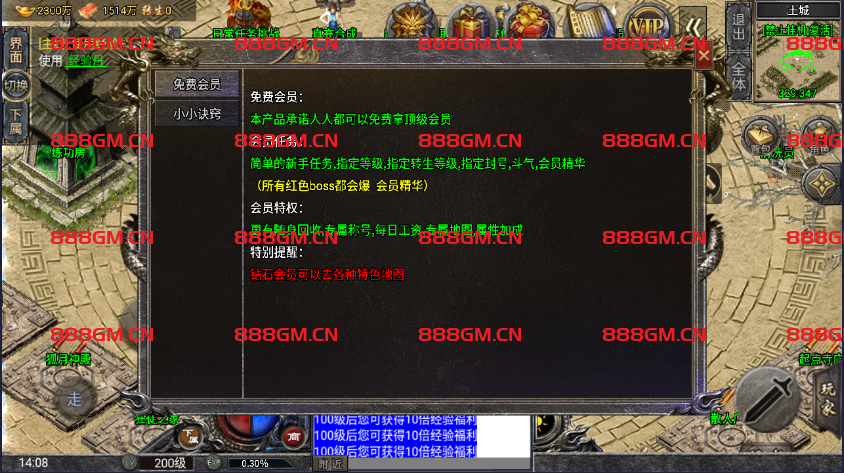 图片[8]-怒火一刀完整版带微端-小兰登录器-战神引擎_传奇手游版本_战神引擎服务端