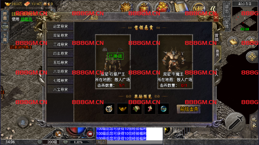 图片[23]-怒火一刀完整版带微端-小兰登录器-战神引擎_传奇手游版本_战神引擎服务端