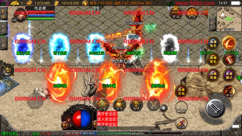 图片[31]-1.80魔临天下星王合击+4龍之第2版-战神引擎_传奇手游版本_战神引擎服务端