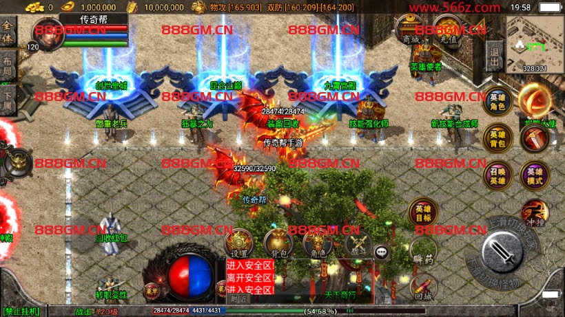 图片[28]-1.80魔临天下星王合击+4龍之第2版-战神引擎_传奇手游版本_战神引擎服务端