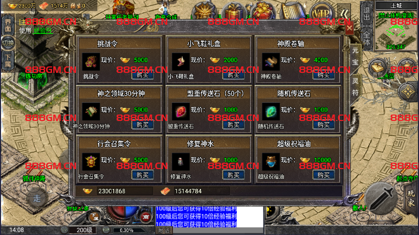 图片[9]-怒火一刀完整版带微端-小兰登录器-战神引擎_传奇手游版本_战神引擎服务端