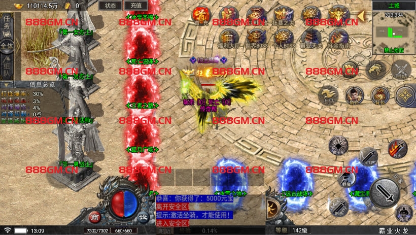 图片[11]-霸业火龙四大陆三职业-战神引擎_传奇手游版本_战神引擎服务端