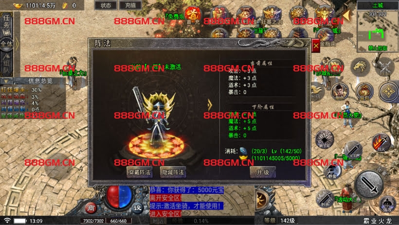 图片[24]-霸业火龙四大陆三职业-战神引擎_传奇手游版本_战神引擎服务端