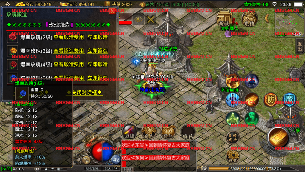 图片[3]-独家新版本情怀复古-180《开区测试过》-战神引擎_传奇手游版本_战神引擎服务端